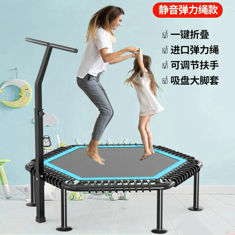 Gym Adult Trampoline National Standard Universal Children's Trampoline Full-Body Home Fitness Plastic Weight Loss