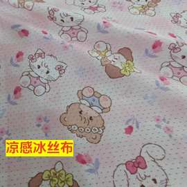 凉感冰丝面料夏季连衣裙娃娃衣宠物衣服头饰肠圈柔软透气布料