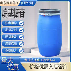 烷基糖苷APG0810洗涤增稠去污湿润剂洗涤洗衣液原料0810 烷基糖苷