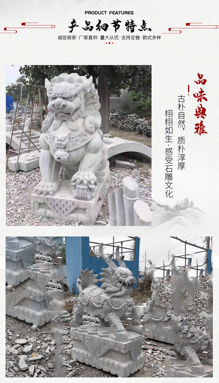 动物石雕_04.jpg