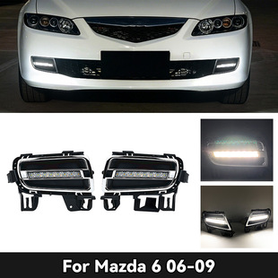 �m���06-09���R6�R���_6���П� Mazda6  daytime running light