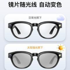 AI撮影スマートグラス200Wカメラ付き高精細写真とビデオ物体認識翻訳Bluetoothメガネ