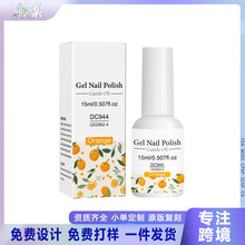 �羳 Gel Nail Polish����ζָ�������z����ָ�����o�נI�B��15ml