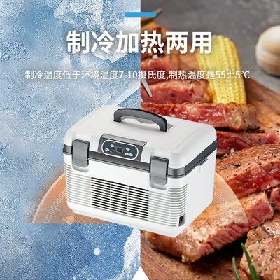 Soyuducular – Car Refrigerator, Outdoor Portable Car