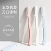 [微距折叠款散装]
