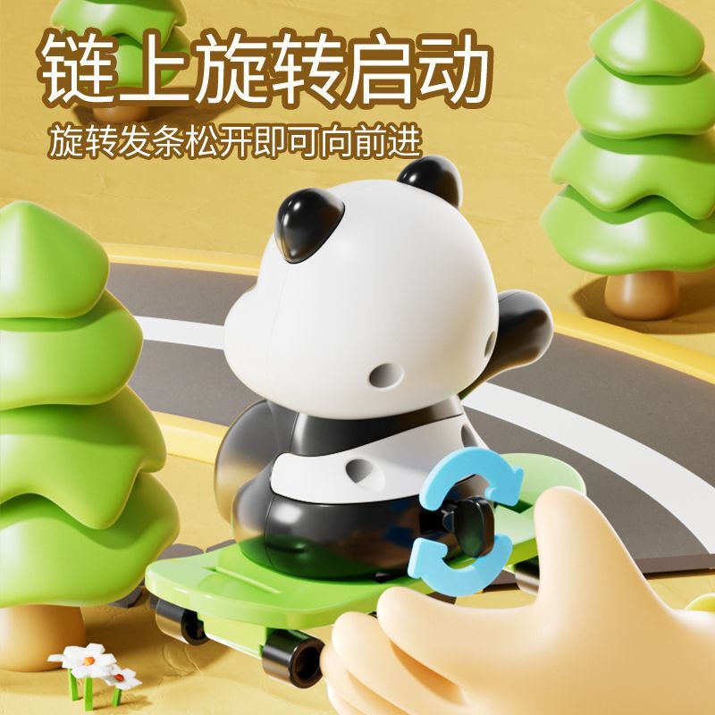 跨境爆款发条熊猫呼啦圈跳绳滑板车儿童玩具趣味动物玩具卡通熊猫|undefined