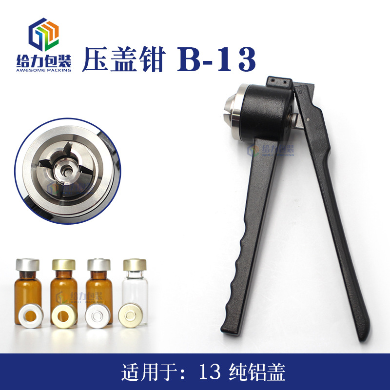 Botella de vidrio sellador botella de perfume manual máquina de sellado de acero inoxidable máquina que capsula manual GL-B alicates de tapado de botellas de Xilin