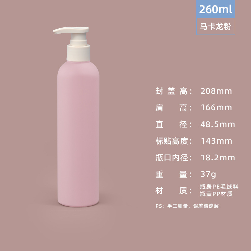 PE felpa material blando verde sub-embotellado botella de loción de presión 200ml desinfectante de manos botella de gel de ducha botella de plástico 500ml
