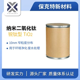 钛氧化物;硅氧化物;铝氧化物