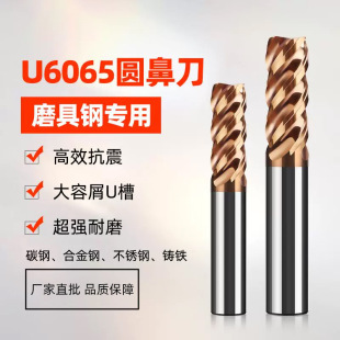 U6065ģ��䓈A��㊵��u�Ӳ�|�Ͻ�R��ţ����㊵�4�в��P�cnc㊴�