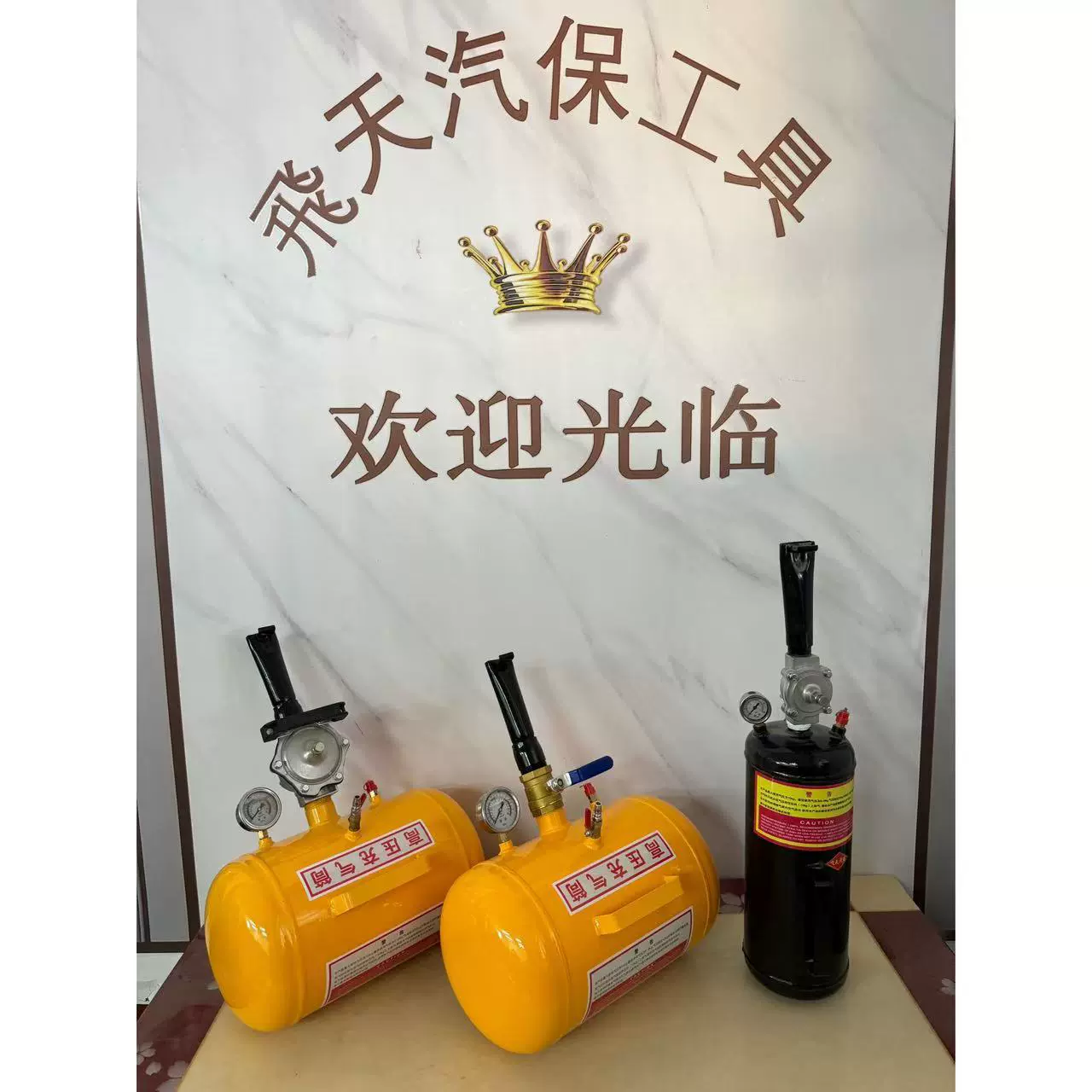 大车轮胎爆充器真空胎汽车轮胎爆冲高压充气筒真空轮胎补胎工具