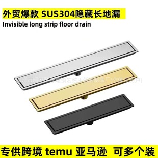 Cross-Border 304 Stainless Steel Invisible Rectangular Floor Drain, Gold-Colored Hidden Extended Floor Drain for Balcony and Bathroom, Odor-Proof
