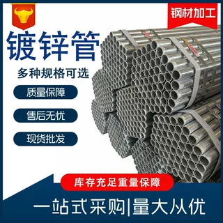镀锌管天津热镀锌钢管大棚管热镀消防管DN25压槽喷粉切割大棚钢管