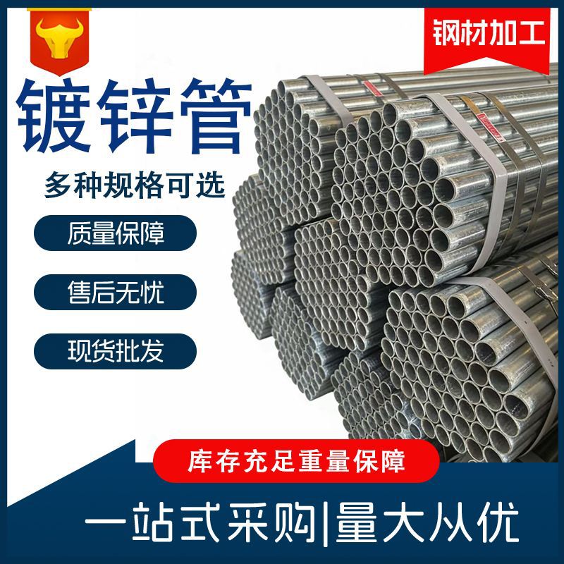 镀锌管天津热镀锌钢管大棚管热镀消防管DN25压槽喷粉切割大棚钢管