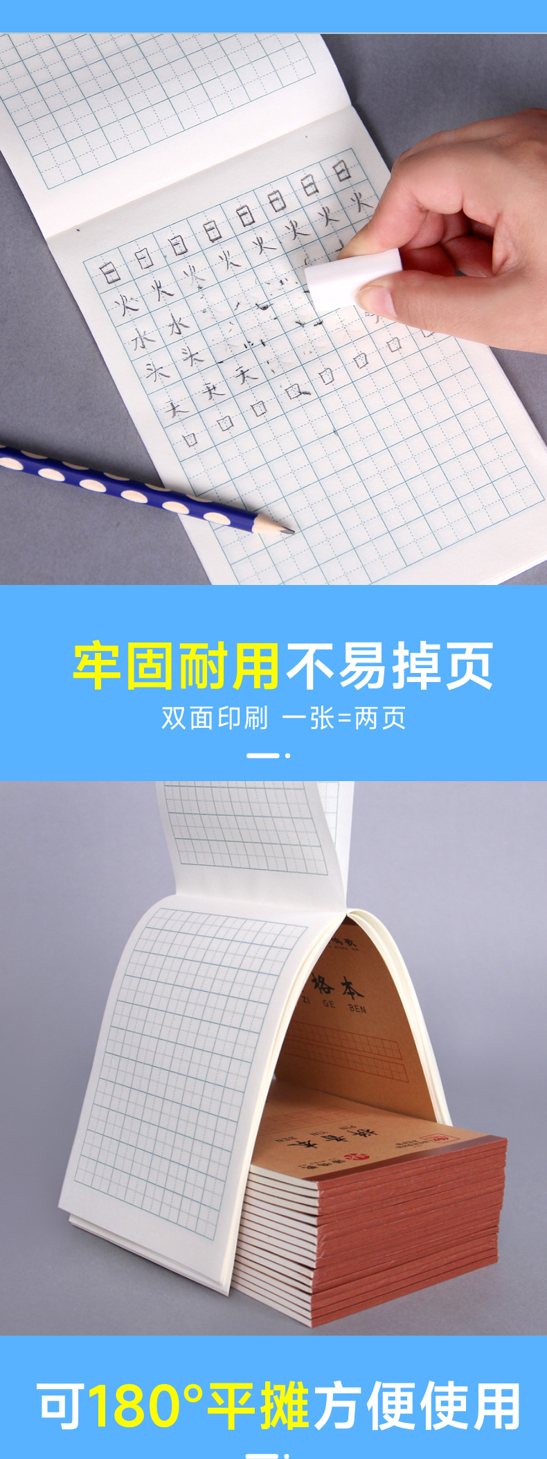 牛皮包背作业本_07.jpg