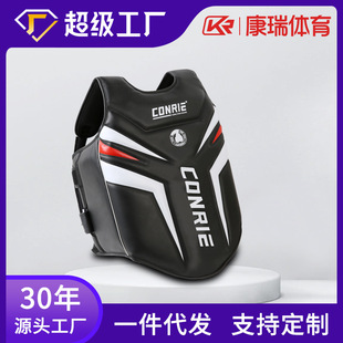 Cross-border Kangrui boxing chest protector Sanda chest protector fight Protector training competition supplies