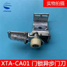 ���Ӄ��~�����I�T�i�����T��XTA-CA01�b��