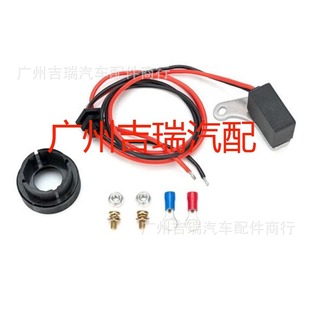 For Ford ignition conversion kit igniter kit 1281