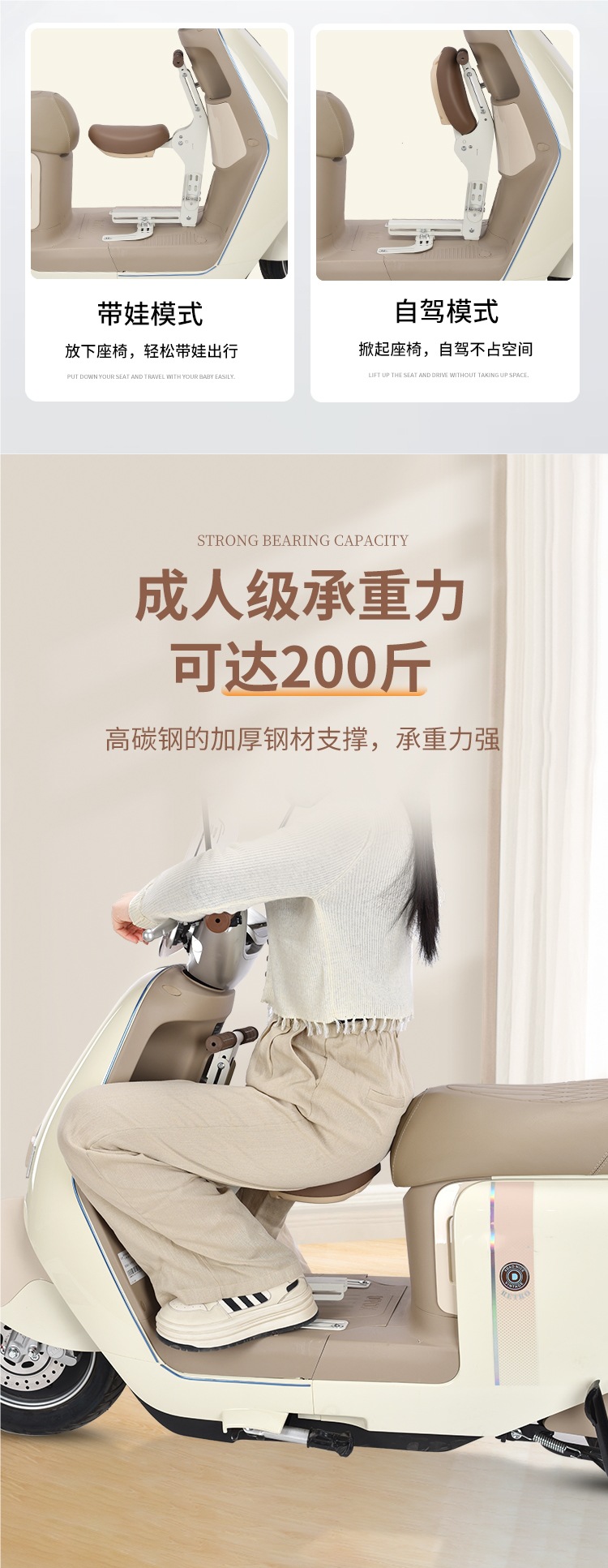 Electric Vehicle Child Seat Foldableable Battery Car Front Baby Safety Car Seat Scooter Universal Seat