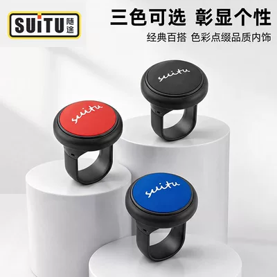 Car steering wheel booster: Steering wheel booster