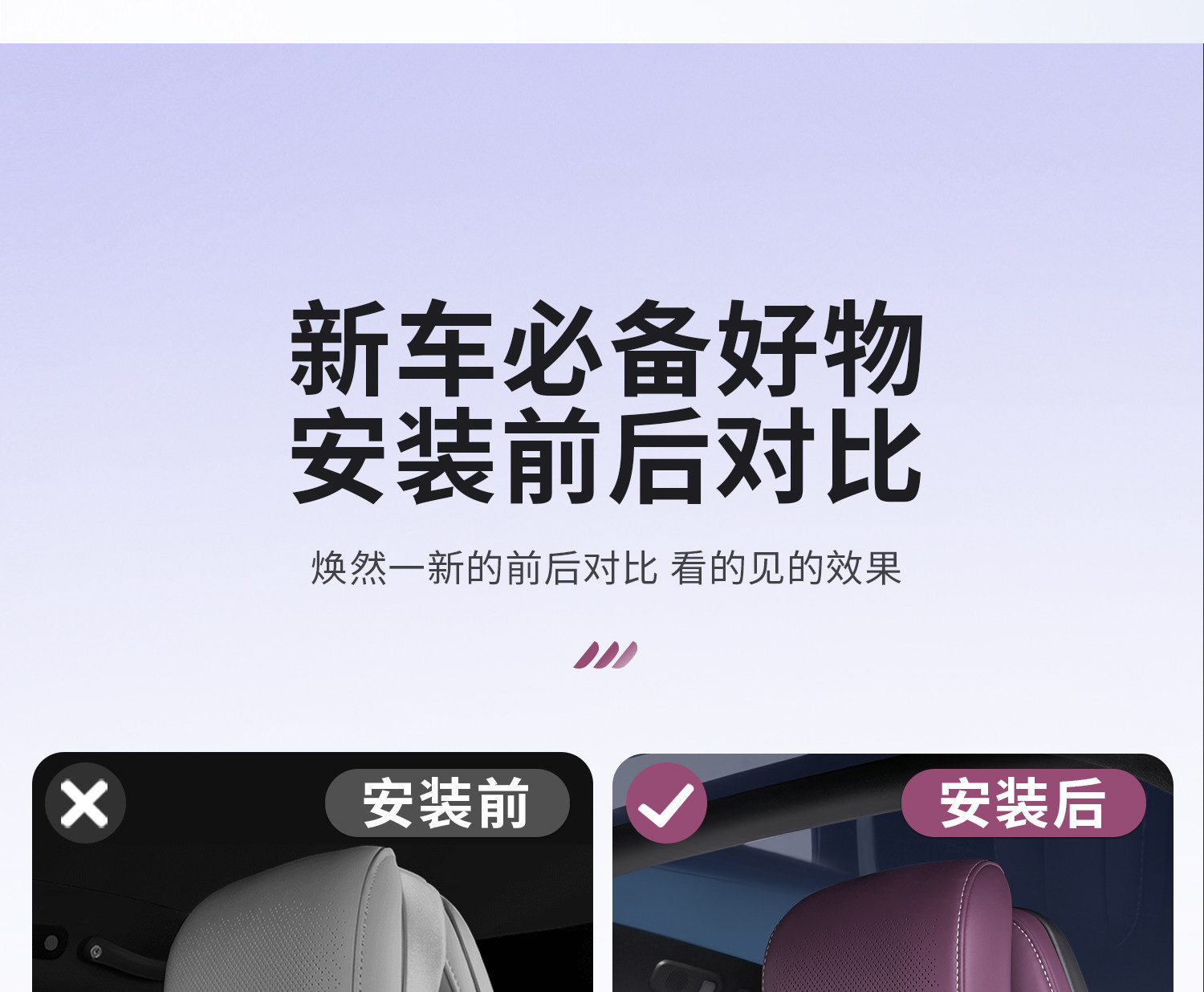 Suitable for 26 New Xiaomi Su7 Car Models, Magnetic Headrest, Neck Pillow, Breathable and Comfortable Pillow, Lumbar Support, Magnetic Version
