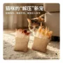 磨牙啃咬麻布羽毛猫薄荷