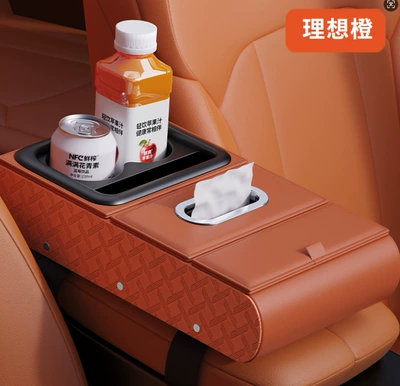 Car Multifunctional Armrest Box Booster Armrest box - orange