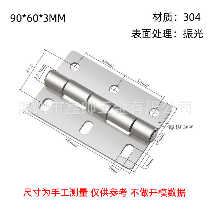 304ステンレス工業ヒンジ平開取り外し可能ヒンジ電気キャビネットドアと窓の厚い荷重ヒンジ|undefined