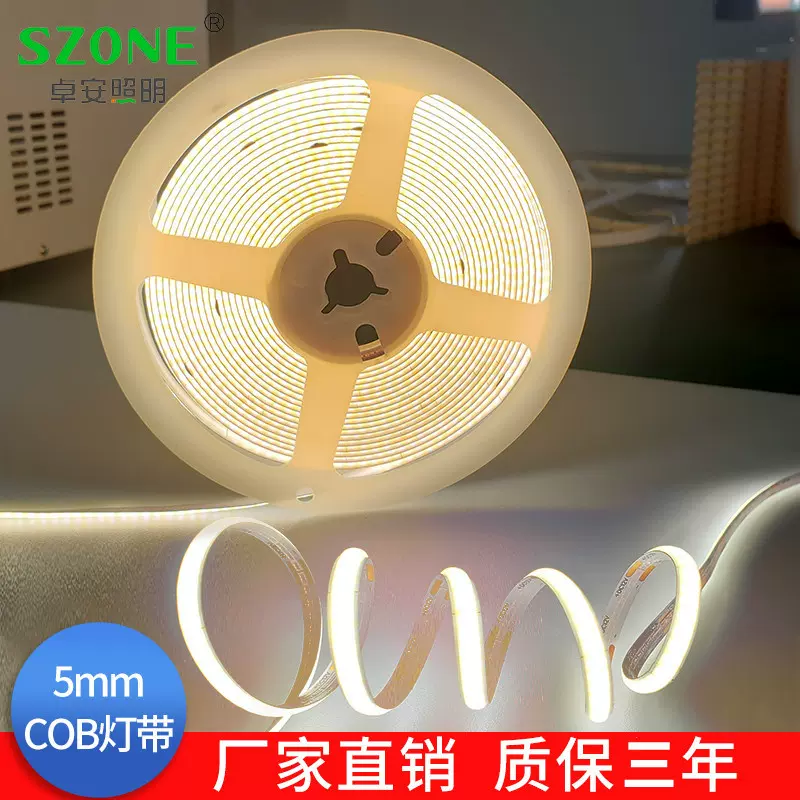 5mmled软灯条cob灯带家装吊顶橱柜酒柜衣柜线条灯无主灯高亮度