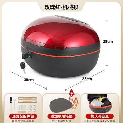 Electric car tail box Universal Large Capacity Storage Box - large-size-rose-red-mechanical-lock-send-installation-accessories