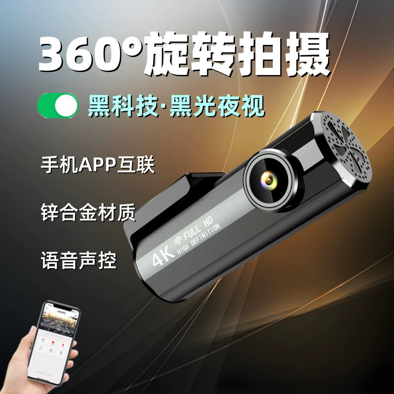 Ultra HD 24H сеть мониторинга парковки прибор 360 без проводов, установка USB черный свет ночного видения 4K видеорегистратор