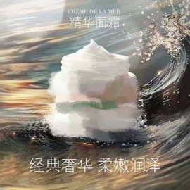 hai*经典qi迹面霜7ml小样
