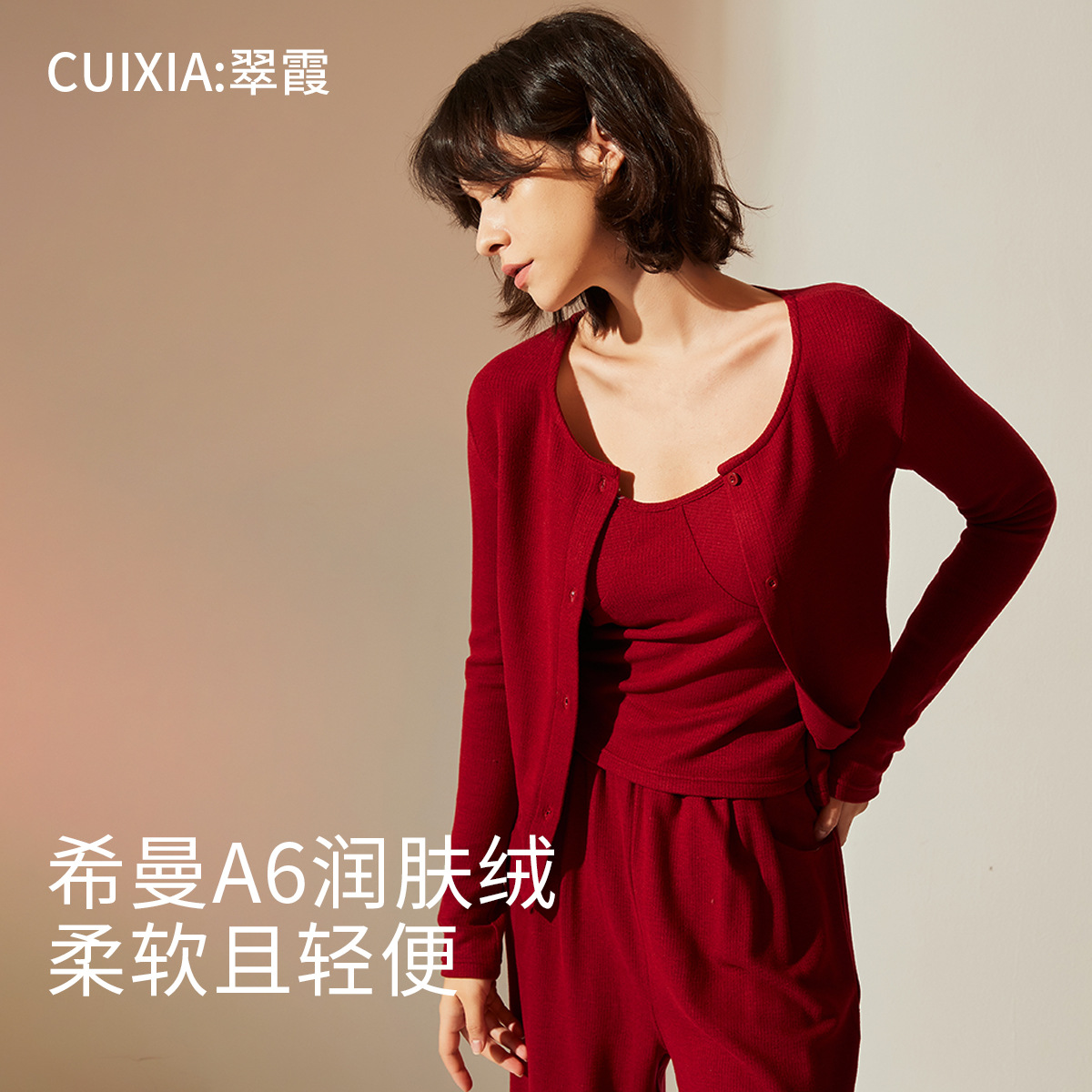 Autumn and Winter Mulberry Silk Pajamas for Women, Three-Piece Set, Casual, Can Be Worn Outside, Fleece-Lined Cardigan, Home Wear, Women's Bright Red