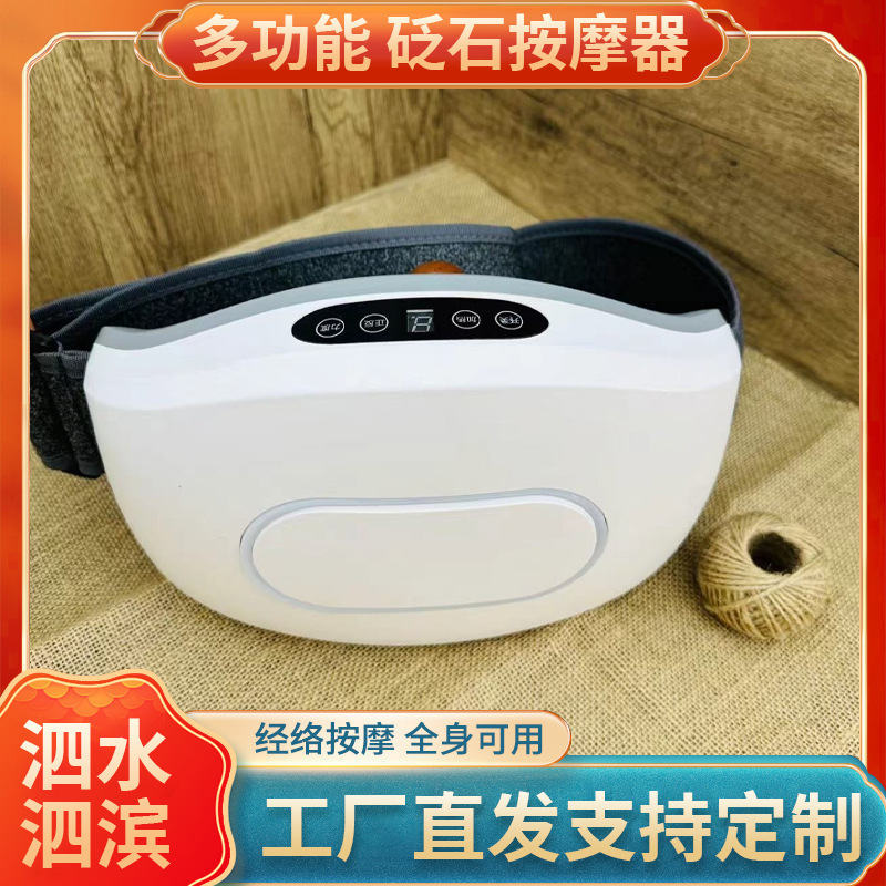 古泗堂石揉腹器加熱腹部マッサージ器揉み加熱|undefined