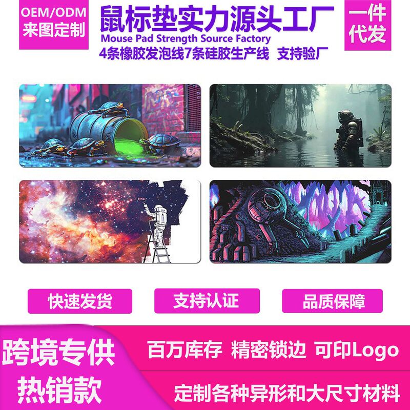 Space Series Style Gaming Esports Gaming Computer Large Keyboard Pad Thickened Anti-Slip Mouse Pad Dropshipping Space Series Style Gaming Esports Gaming Computer Large Keyboard Pad Thickened Anti-Slip Mouse Pad Dropshipping