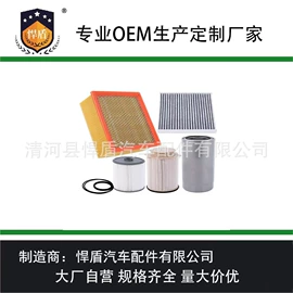 空气滤清器;机油滤清器;柴油滤清器