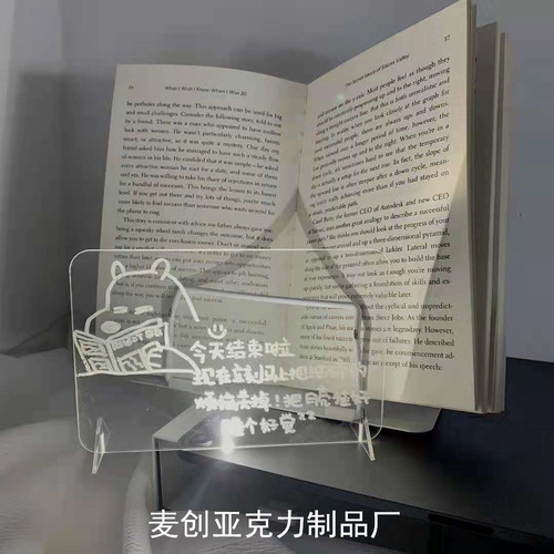 Ins-style minimalist acrylic memo board for students, transparent message board, creative notepad, portable mini writing board