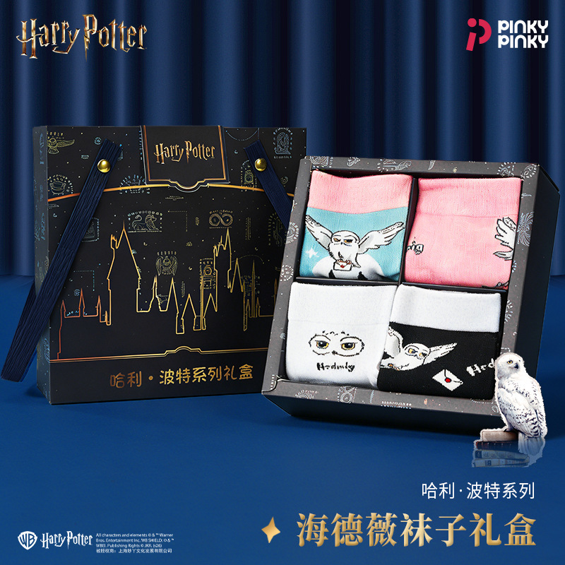 Authentic Harry Potter Socks for Women, Spring and Autumn Style, Gift Box Set, Mid-Calf Socks, Hedwig Cosplay Merchandise, Cross-Border Authentic Harry Potter Socks for Women, Spring and Autumn Style, Gift Box Set, Mid-Calf Socks, Hedwig Cosplay Merchandise, Cross-Border