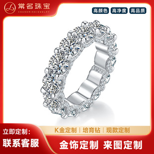 Light Luxury Design Full Diamond Row Ring K Gold 7.56 Carat Cultured Diamond D Grade Vvs Fashion Diamond Ring Proposal Engagement Jewelry