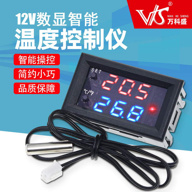 Electronic thermostat 12v digital display intelligent thermostat switch temperature controller microcomputer Digital Temperature control
