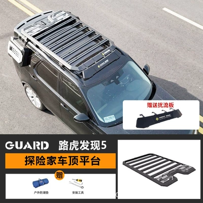 Discovery 5 Roof Rack Ladder, Mechanical Backpack, Explorer Outdoor Off-Road Modified Roof Expansion Platform (Roof rack) - guardian-series-roof-platform-spoiler-included
