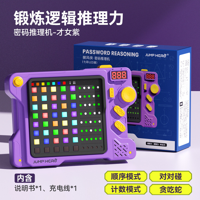 Cloakman - Tablero de Ajedrez Electrónico con IA, Go, Cinco en Raya, Damas, Rompecabezas, Juguete para Niños, Regalo de Cumpleaños para Edades de 6 a 8 y 12 Años image 19