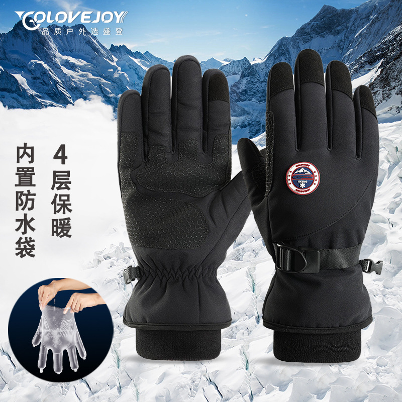 冬季保暖滑雪手套男女戶外騎車加絨加厚觸屏手套防風防水防滑批發