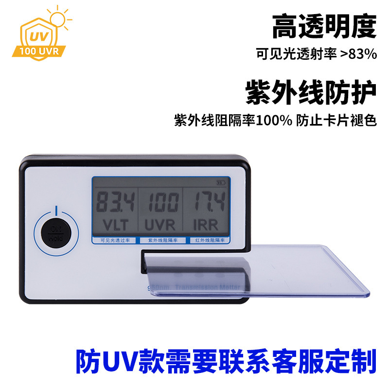 35pt卡夹覆膜硬卡套收藏卡保护套小卡咕卡高清透明PVC硬卡套批发|undefined