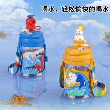 儿童喝水杯吸管杯上学专用夏季水壶可爱男孩女幼儿园水瓶宝宝杯子