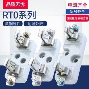 Fuse base RTO-50A 100A 200A 400A 600A 1000A fuse tube