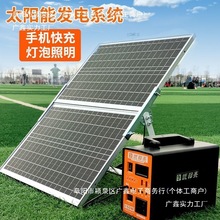 220Vȫ�׼���̫���늳ذ�l늙C�늳�ϵ�y���������֙C������