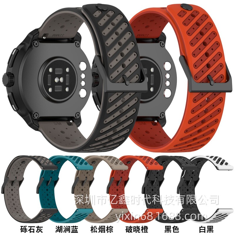 The Same Style as the Songtuo Model, the Two-Color Silicone Strap with Diagonal Holes Is Suitable for Huawei Fit4 Gt6 5 22mm Samsung Xiaomi Wristbands
