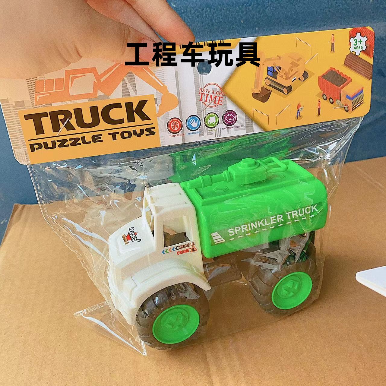 Children's toy engineering car Chuck bag toy car inertia Sanitation garbage truck stall supply ring batch