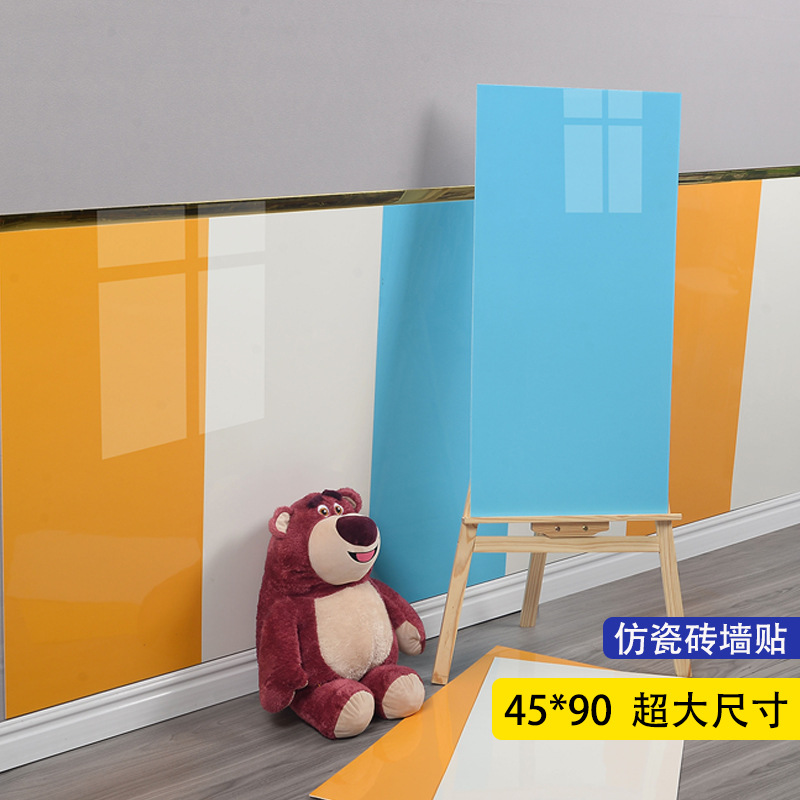 Kindergarten wall skirt Self -stick tiles